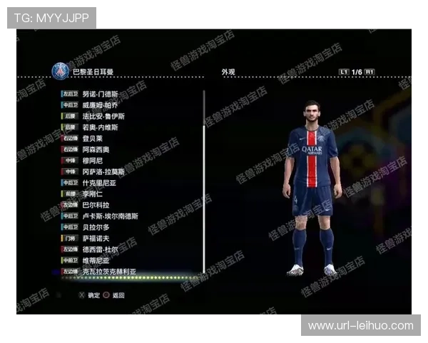 欧冠多语言解说系统上线，支持中文等十余种语言实时切换